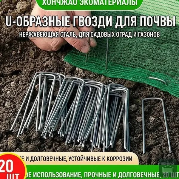 Крепление для бордюра