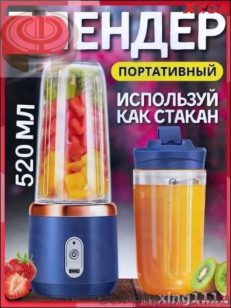 Стационарный блендер 2HZ8RUsb