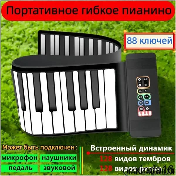 Качественный портативный синтезатор OMEUK K1388, мягкая цифровая клавиатура стандартной комплектации, 88 клавиш