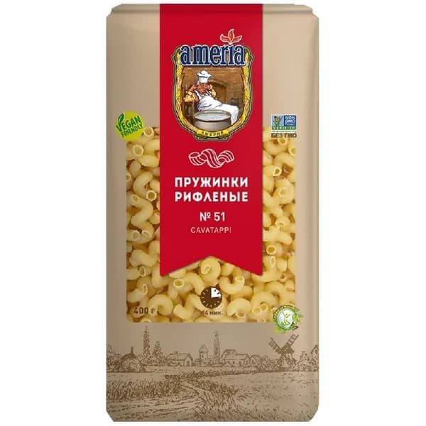 Макаронные изделия AMERIA №051 Пружинки рифленые 400г