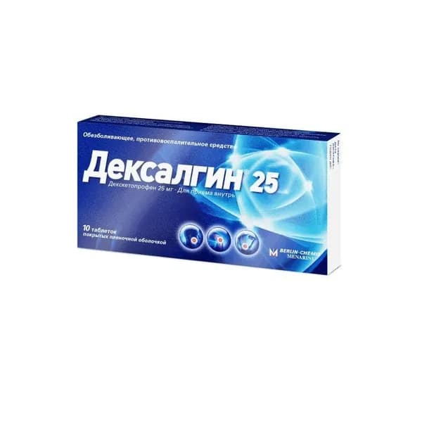 Дексалгин 25 таблетки 25мг 10шт