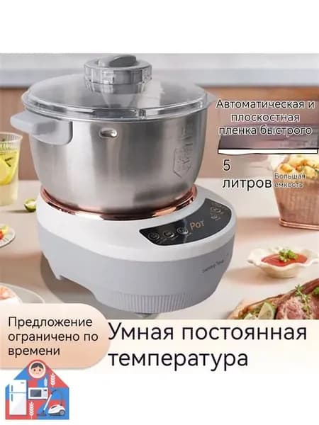 Машина тестомесильная