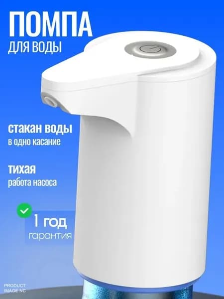 Кулер для воды hU3nXJ-dETk
