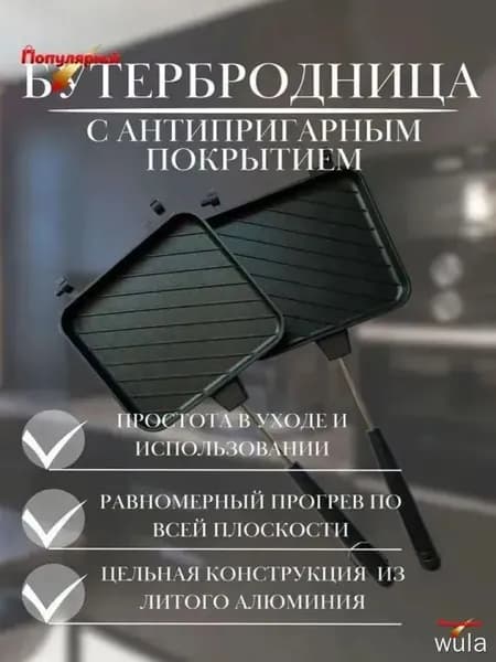 Аппарат для чуррос DPWL-для -iojk, черный