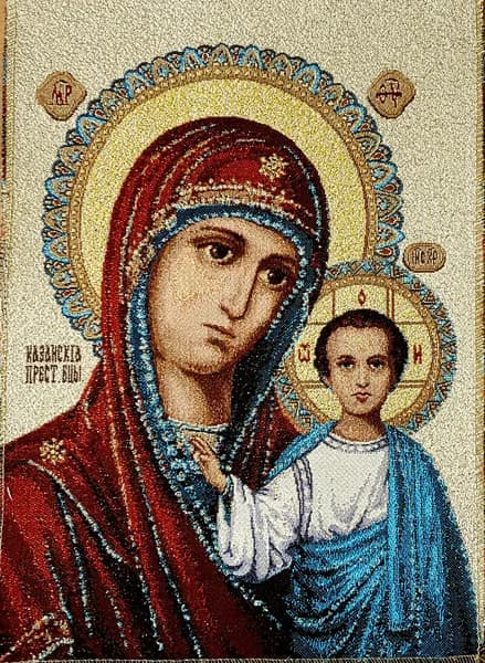 Икона гобеленовая "Казанская Икона Божией Матери" (35*25) Без рамы