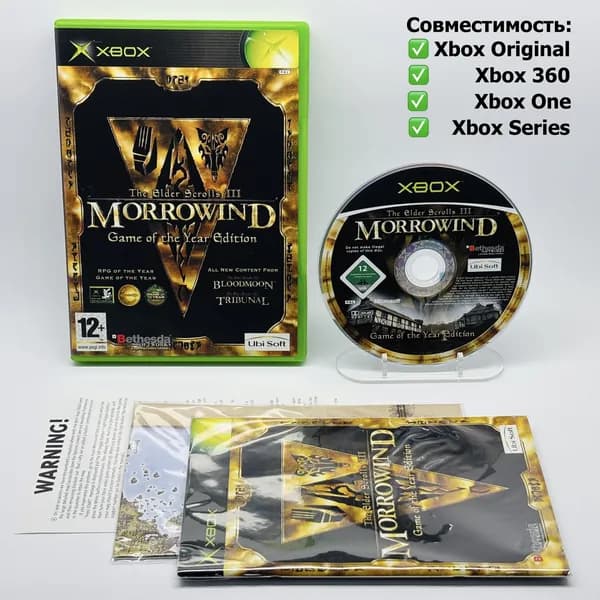 Игра The Elder Scrolls III: Morrowind Game of The Year Xbox Original (Лицензия) (Xbox, Английская версия)