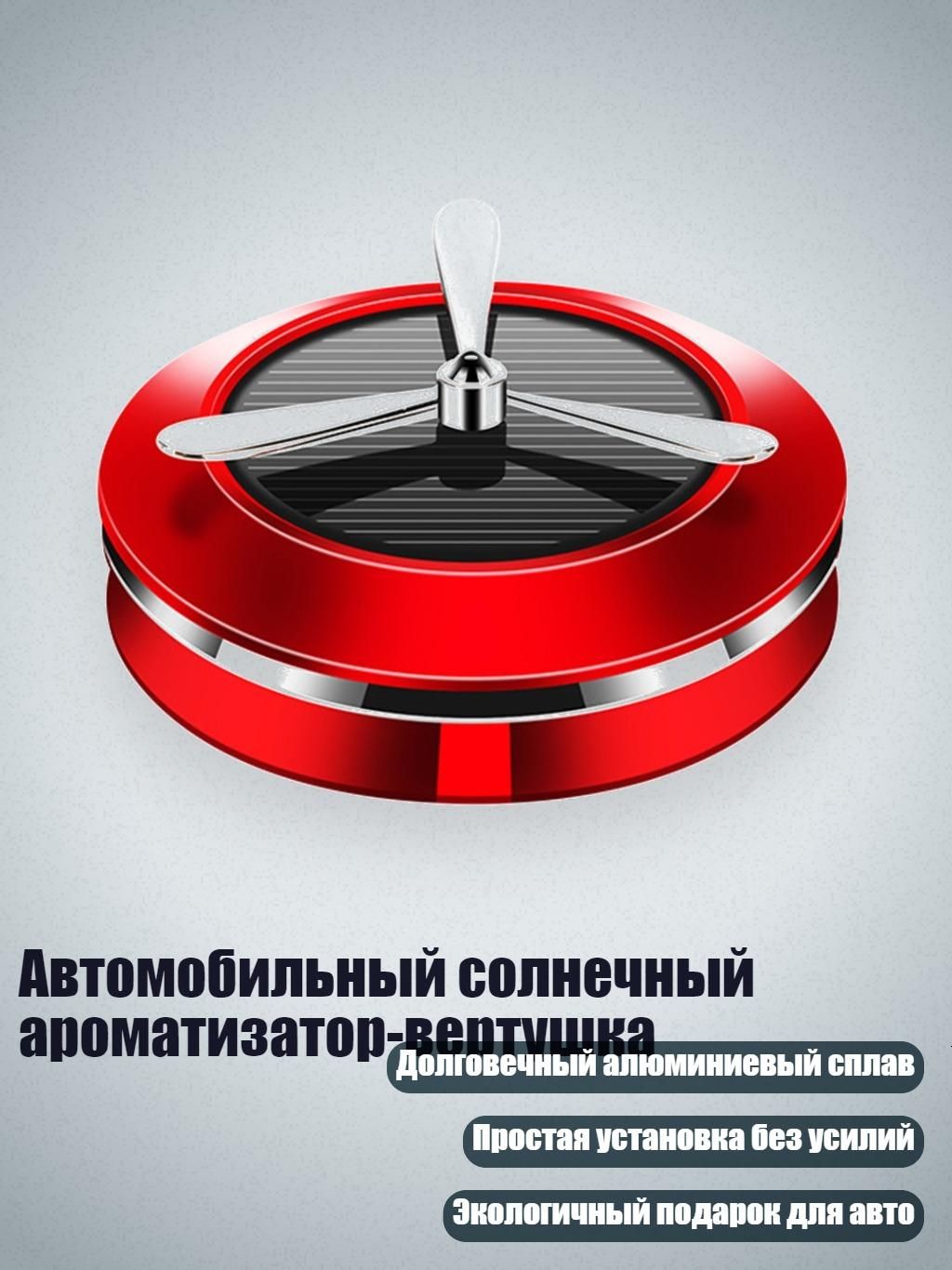 Топливо моторное