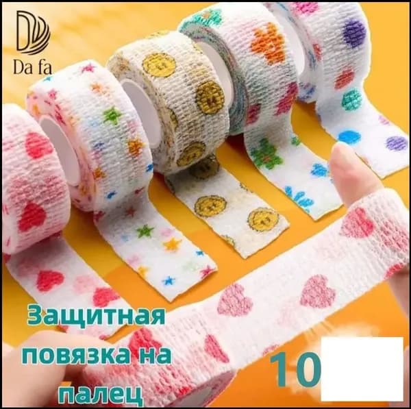 Премиум бинтнапальчник DaFa, применяемый для ухода за руками, спорта и письма, производится из самофиксирующейся защитной ленты.