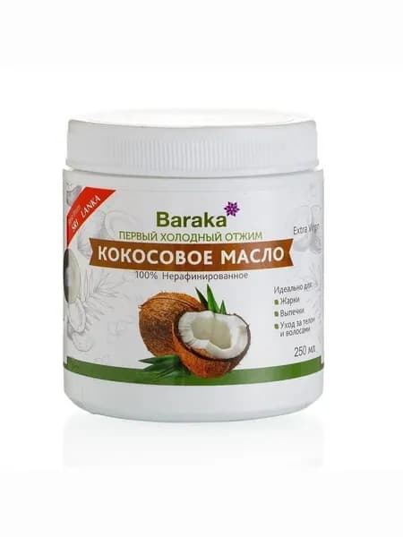 Baraka "Extra Virgin" кокосовое масло первого холодного отжима для еды, кожи и волос, 250 мл.