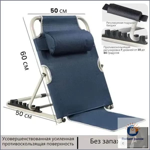Складной стул, спинка, расслабляющая опорная рама