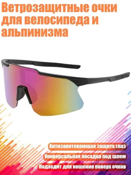 Велокосметика