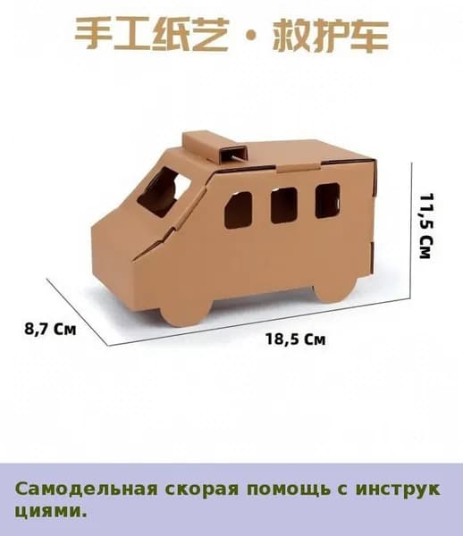 Детский набор для творчества: сборный домик, танк, самолет, машинка, раскраска