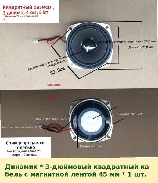 Плата усилителя для Bluetooth-колонки, MP3-декодер, светодиодная подсветка, аудиоплата LA16