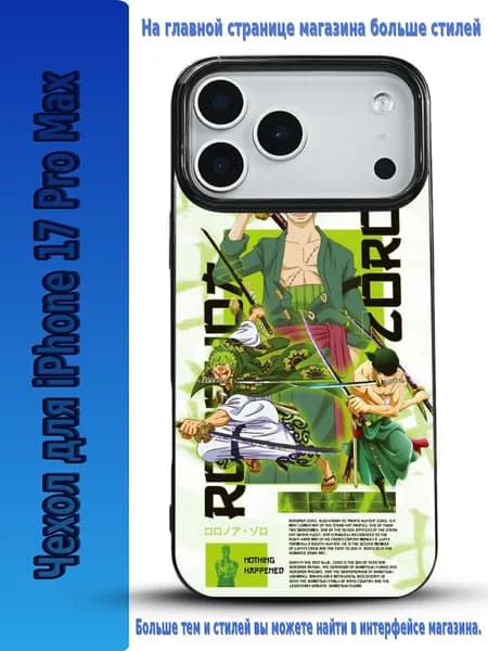 Чехол для телефона с принтом Ророноа Зоро из аниме (Ван-Пис), совместим с iPhone 17 Pro Max