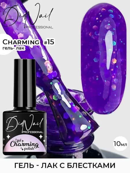 Витражный гель-лак для ногтей с блестками Charming