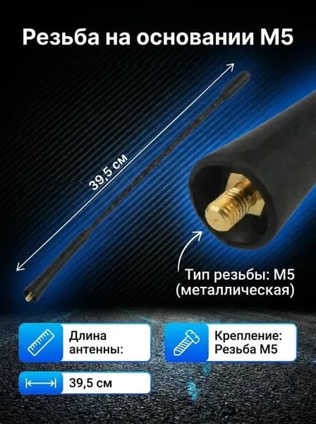 Антенна автомобильная на крышу NISSAN QASHQAI (J10E) (06-13)