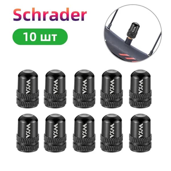 Колпачки на велониппель VXM алюминиевые комплект 10 шт, SCHRADER, черный
