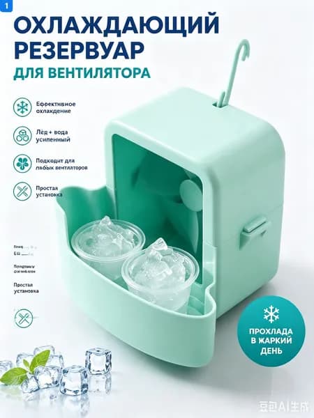 Портативный вентилятор mzm-20260615094244772, синий