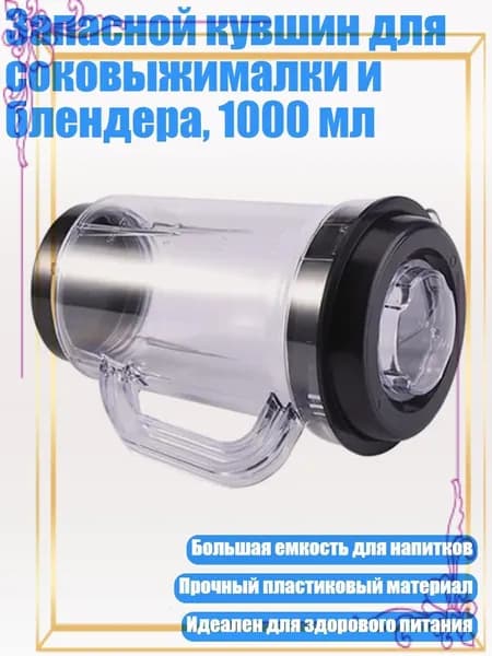 Соковыжималка электрическая 13AC1200762_LZXSQK260226, разноцветный