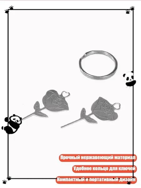 Сим-карта Игла для извлечения лотка с брелоком, B