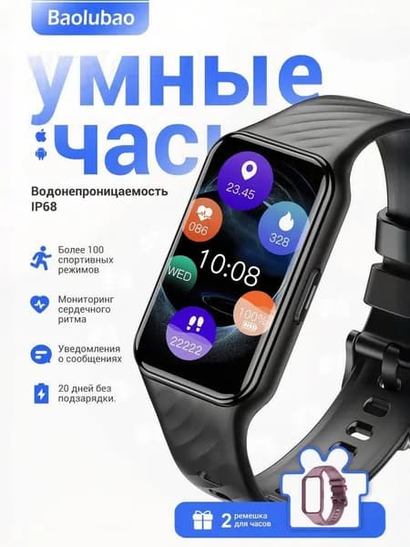 Смарт-часы, 37mm, Часы со светло-фиолетовым + черным ремешком