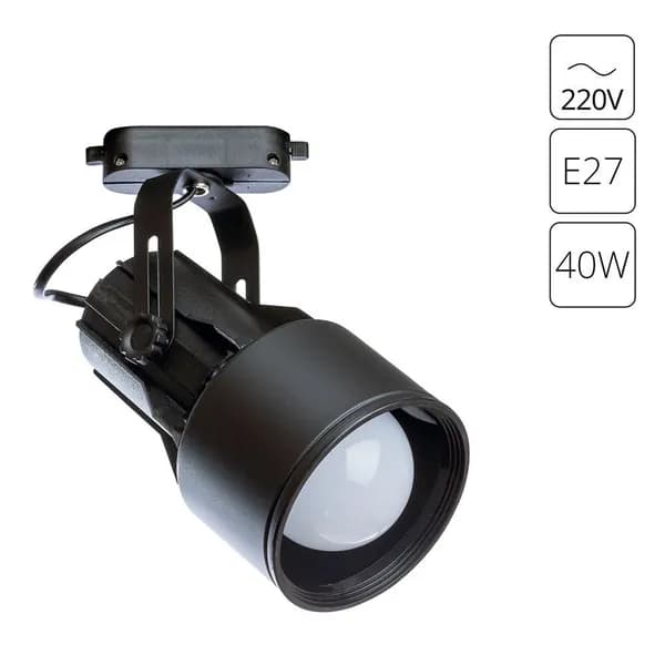 Arte Lamp Трековый светильник LYRA A6252PL-1BK E27 чёрный