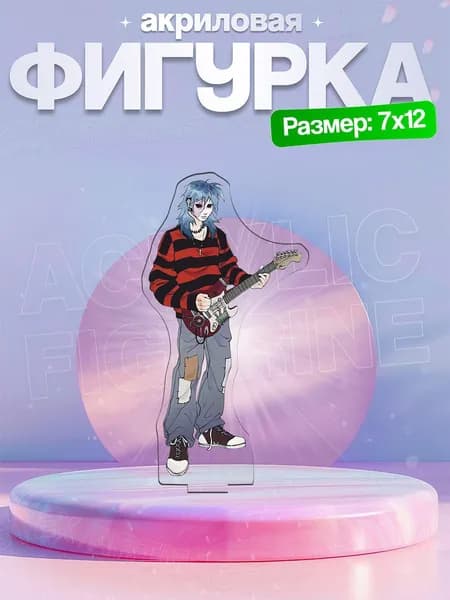 Акриловая фигурка Салли Фейс Салли Фейс