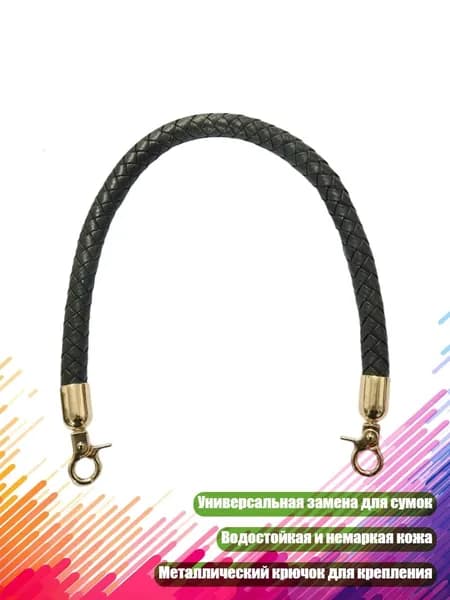 Сумка-шопер с кожаной ручкой 60 см, Черный