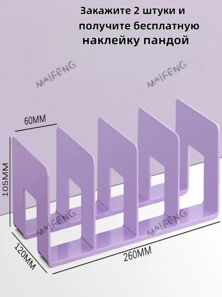 лиловый