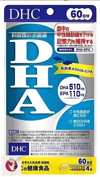 Качественные капсулы DHC с Омега3, антиоксидантный эффект и омоложение, в наборе 240 шт.