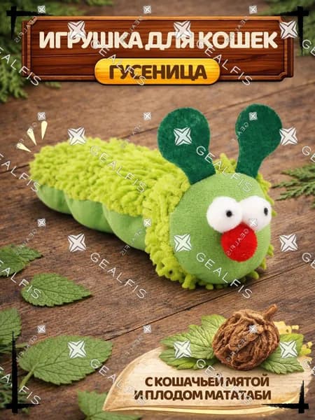 Игрушка для кошек, трек для кошек с шариками - интерактивная пирамида для кота, развивающая башня с мячиками и головоломка для котят, зоотовары