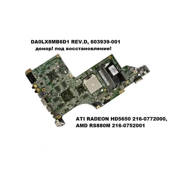 плата DA0LX8MB6D1 REV.D, 603939-001 для HP Pavilion DV6-3000, донор