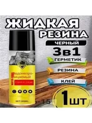 Функциональная добавка к ЛКМ