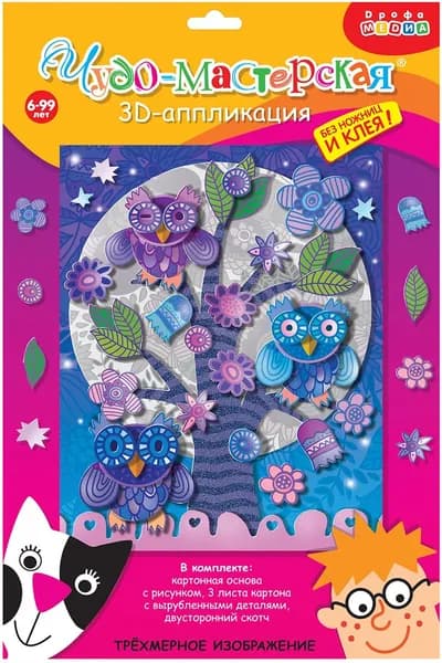3D аппликация Совы на ветке
