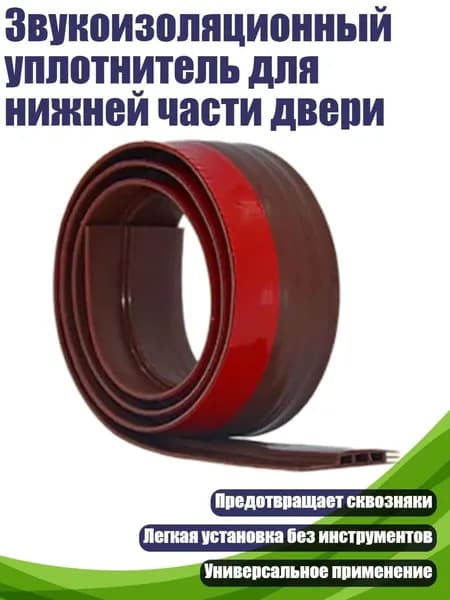 Кромка мебельная безклеевая ,6см