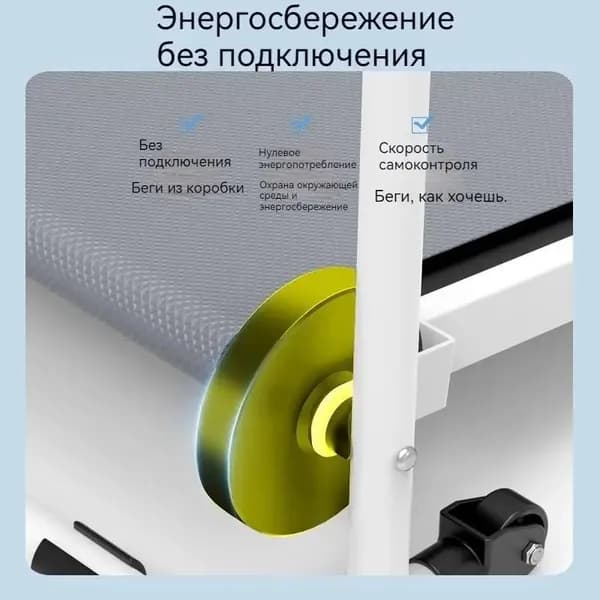 Беговая дорожка C1886CC39D8742C2AAE9881B69F7ED09 W_2665256225-ihh3