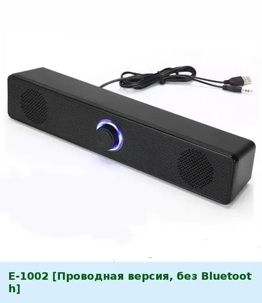 Компьютерные колонки настольные, домашние, мини-саундбар с двумя динамиками, громкий звук, длинный корпус, Bluetooth, сабвуфер