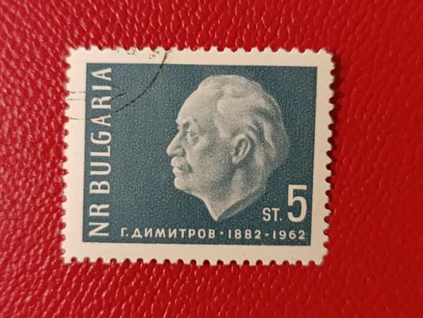 Марки Болгария 1962. 60-летие со дня рождения Георгия Димитрова (1882-1949). Гашение. След наклейки - См фото