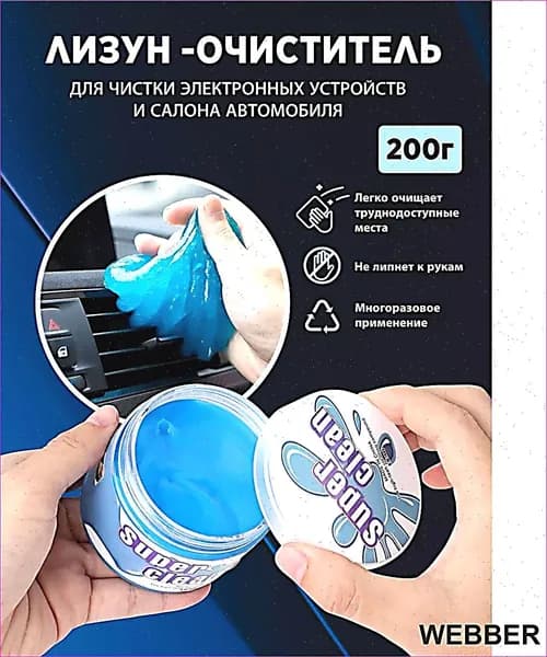 Мовиль Гель, 20 мл, 1 шт.