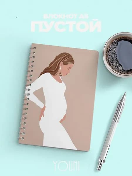 Блокнот День матери без линовки