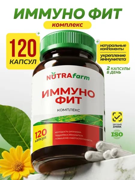 Комплекс витаминов и минералов NUTRAFARM 120 капсул, мультивитамины для женщин и мужчин, для иммунитета, энергии и защиты организма, цинк, селен, витамин D3