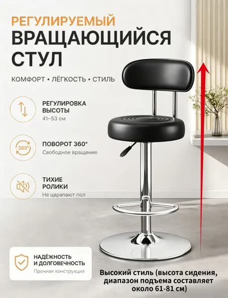 Стул мастера, Черный, серый