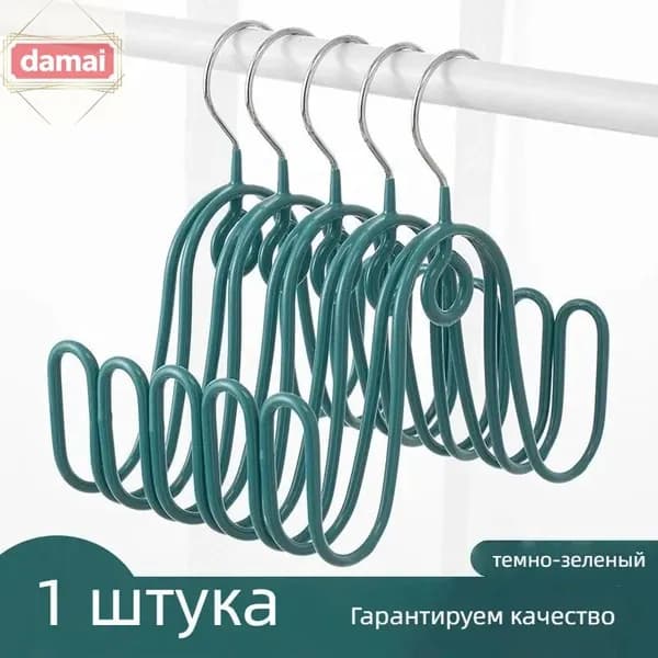 Сушилка для обуви