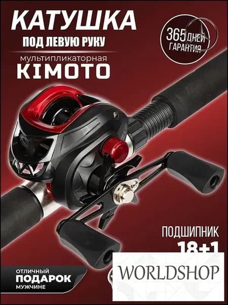 Катушка