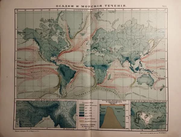 Географическая карта антикварная. Морские течения, осадки. 1912 год