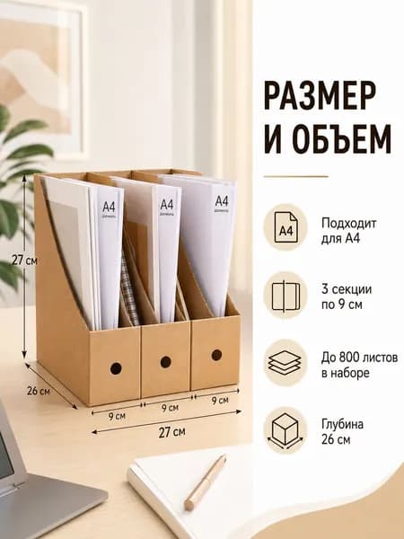 Папка A4, 1 шт.