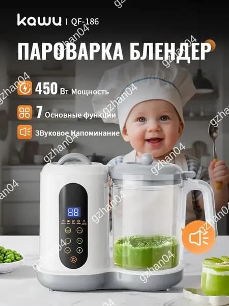 Blackbaby Портативный блендер QF-186, белый