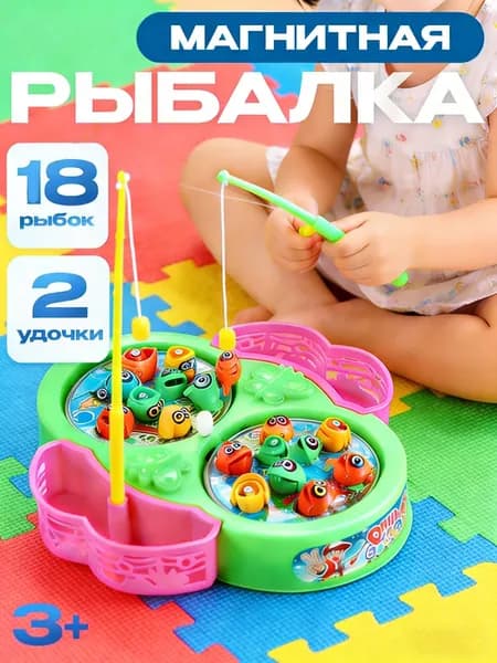 Комплект миниатюрной игровой консоли в виде рыбацкой тарелки увлекательная детская игрушка