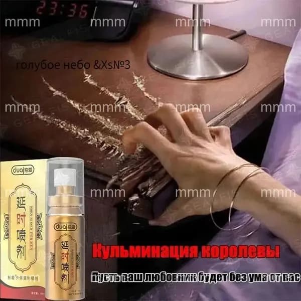 Увеличение пениса, продление полового акта, стимуляторы