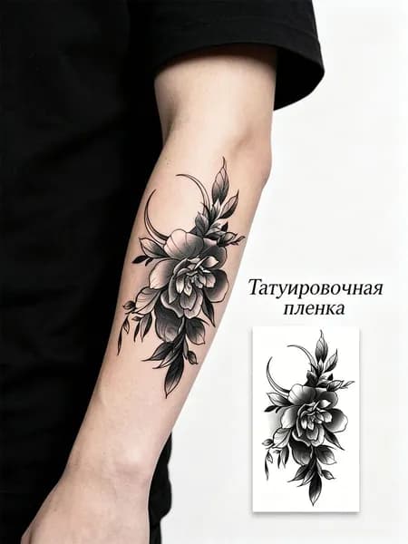 Временные татуировки с черно-белым цветочным принтом